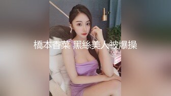 母狗女友可兒喜歡長屌肏穴穿露奶情趣被幹得白漿四溢／阿拉善戰神隊長阿虎與美乳翹臀白領車震頂肏 720p