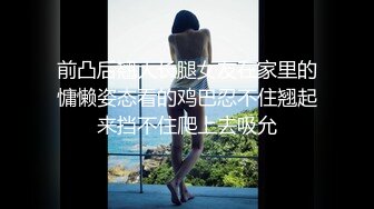  学生装美眉吃鸡  为了她以后的男友性福 我也只能付出了