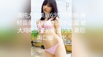 STP33537 漂亮JK双马尾美眉 不要看尴尬死了 啊啊好深不行了射给我被你操死了 有点害羞性格超好 被操喷了还被忽悠无套最后口爆