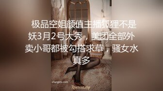   高顏值女神級溫柔小姐姐,聲音甜美,明明可以靠顏值,偏要自己用手滿足自己