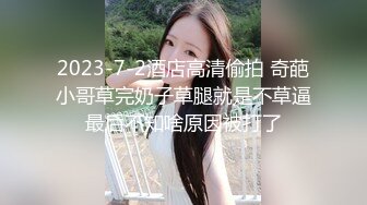 老哥带着肉丝短裙少妇户外啪啪，口交骑电瓶车野地扣逼喷水后入大力猛操，很是诱惑喜欢不要错过