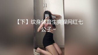 ?七度空间? 清纯窈窕身材美少女 ▌Cola酱▌被包养的足球宝贝 16cm大屌抽射湿嫩阴门 极限顶撞无比上头