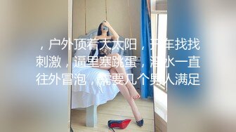 STP18279 大长腿黑衣少妇啪啪，穿上情趣装制服口交舔弄上位骑坐抽插