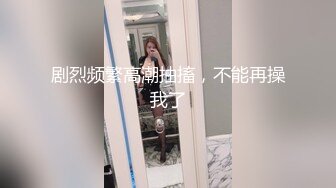 【新片速遞】气质大奶美少妇！吊带小背心性感风骚！洗完澡自慰大秀，骚穴特写看阴蒂，跳蛋塞入揉搓很淫荡[1.85G/MP4/02:42:45]