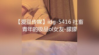 022刚毕业的模特女奴  34秒验证