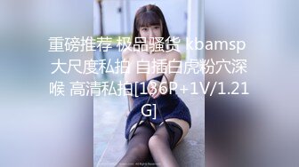 TMEM-058] 「身材越嬌小，性慾越強」再次驗證