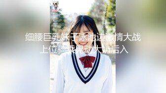 麻豆传媒 兔子先生监制 TZ115 变态公公调教儿媳 望月优奈