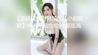 无水印1/4 尤物网红爆乳美腿开档内裤掰穴特写美臀翘起一线天美穴VIP1196