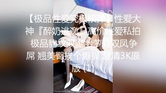 【砂轮五厂】黑舞厅偷拍莺莺燕燕美女如云，一会儿功夫摸了三个奶子，对白精彩刺激