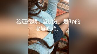 农村52岁丰满大屁股熟女在家偷情，真刺激，大腿粗屁股肥