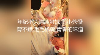 房东色魔提灯定损逼迫嫩妹肉偿 扶腿玩穴鲜嫩湿淋 看着就美味 羞耻白浆顶撞后入爆肏 爽到天灵盖