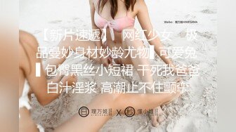 -一群身穿校服年轻学生妹户外小解 比赛看谁尿的远