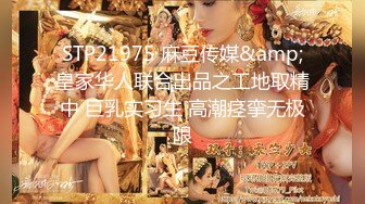 (HD1080P)(ハメ撮りマスターD)(fc3141902)一週間限定1980→980　色白清楚系女子。緊張しながらもカメラの前で初中出しに挑戦。 (1)