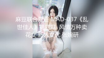 12/27最新 诱人女教师欲火难耐逆推性爱教程女神宋妮可VIP1196