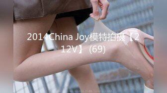 性感尤物女『云宝宝』性感女秘书被领导灌多了 穿衣服就给干了怼着操