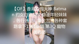 【新片速遞】  极品尤物！网红腿模女神！性感链子情趣装，丝袜高跟鞋超诱惑，振动棒抽插骚穴，骚逼修理剪毛[1.31G/MP4/02:49:29]