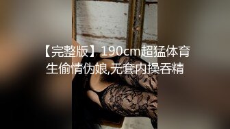 ✨混血极品美腿花臂纹身女神直播大秀 高跟黑丝女仆戴着狗铃铛蹲在地上自慰出白浆