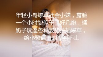 【新片速遞】 科技楼蹲守黑纱裙长发眼镜美女❤️肉逼肉唇细逼缝让人遐想