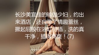 破解百度云盘流出❤️极品反差婊美女吴慧与单位男同事开房性爱视频~1