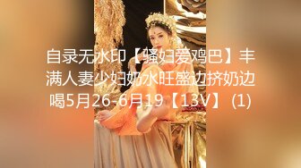 【新片速遞】  阿庆骚的姐妹闺蜜们，真熟女带个丰满的妹妹白皙大奶子，卖力身后销魂表情欲仙欲死看了鸡儿硬起来