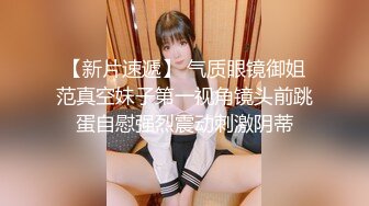 情趣情侣「bibigo_couple」OF性爱揭秘私拍 丝袜高跟、超顶美臀、魅惑口舌 (11)