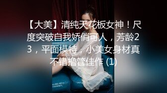 大眼睛风骚少妇，大奶子肥逼给小哥深喉大鸡巴挤着奶子给小哥乳交好骚，后入爆草大屁股无毛白虎逼无套内射