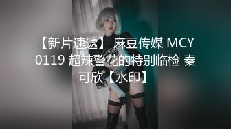 草莓原创-3000约的高颜值靓妹，把她的双腿放到肩上狠操