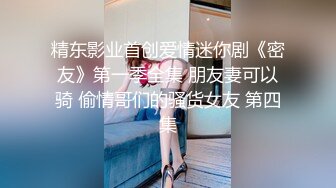 伪娘贴贴 清纯泳裝酒店浴室玩3P 被两个小哥哥前后夹击 上下两洞都不闲着 边撸边操很是享受