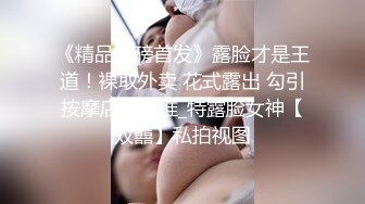 最新推特顶级绿帽长腿翘臀骚妇刷锅第一人【家有娇妻】私拍，户外露出约单男3P4P道具双通，场面炸裂相当开放 (20)