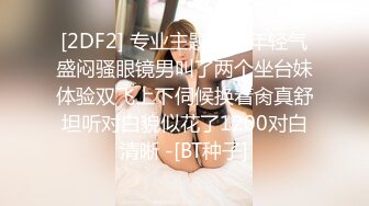 《硬核❤️福利》入会粉丝团专属91短视大神玩肏颜值露脸反差婊嫩女友完整全套75部每部都是不一样的服装无套干看点十足