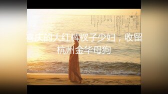 【超美高端??罕见露脸露点】极品Cos爆机少女【喵小吉】新作《小吉的微醺时刻》黑丝迷情 美乳粉穴 超清4K原档无水印