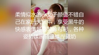 STP13247 样子闷骚的华裔脸孔眼镜大学生美女在床上上网被大洋屌男友要求吃屌后入性感美臀