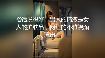 【小夫妻请指教】颜值不错甜美小少妇夫妻啪啪，开裆丝袜后入抽插搞完不爽再跳蛋自慰