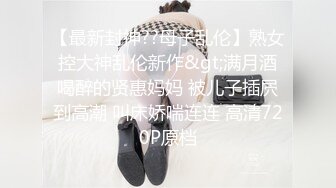 【淫荡❤️美少妇】仓进满✿ 极品包臀女上司的淫荡时刻 深喉舔茎吸吮 满满征服欲 公狗腰各种姿势输出蜜穴