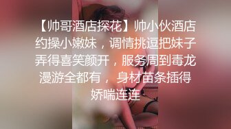 邪恶二人组下药迷翻身材不错的美少妇带回酒店换上黑丝各种姿势啪啪啪