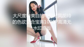 国产AV 天美传媒 TM0152 爆操魂牵梦萦的表妹 顾小北