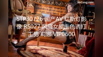 ★星空传媒★ XKG043 准新娘与前任的分手炮▌香菱▌不留下遗憾小穴就是留给最爱的人操 感受阴茎跳动射精