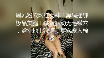 黑丝美腿女神 杏子Yada 剧情花絮 美女上司居家自慰被猥琐男下属发现 强制调教！