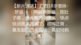  扎着两个小辫子00后嫩妹侧着舔舒服，逼逼无毛舔屌硬了骑上来自己动