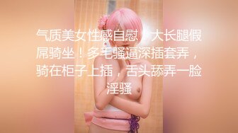 開襠黑絲大奶美女 爸爸大雞吧插進來 想要爸爸操我求求你了 好舒服就這樣要用力操