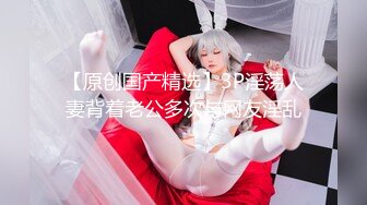 专业操老外【东北探花】国产猛男夜战俄罗斯极品美乳浪娇娃 群芳乱操 随便抓个就开操 土豪的世界牛逼