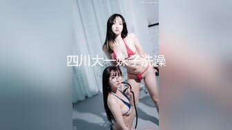 后入盐城骚母狗老师