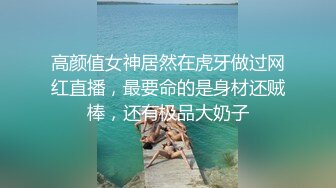 SM界天花板人体改造大师【莫莉】私拍~双洞SP扩张阴环拳交喷水各种极限~太狠了1 (1)