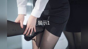 ★高潮盛宴★ 绝顶媚态蜜汁嫩鲍美少女▌Yua▌情趣连体网丝鲜嫩白虎 阳具炮机肆虐蜜壶 颤挛高潮美妙余韵