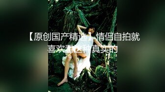 2024年10月新作， 换妻界的顶流，【爱玩夫妻】，塞上遥控跳蛋，到了KTV房间