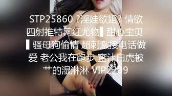 ✅性感优雅御姐✅气质尤物女神《米菲兔》推销高跟鞋的美女销售