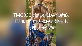 【新片速遞】   大奶眼镜妹 舌头舔进去老舒服老得劲了 操猛点快点 逼逼洗干净让眼镜小哥舔的超爽 上位骑乘无套输出 内射小骚逼