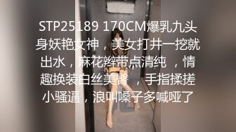 【云盘高质?泄密】露脸才是王道！极品身材漂亮拜金大学生美眉被金主包养找来朋友一起大玩3P多种情趣上下开攻内射纯纯反差婊