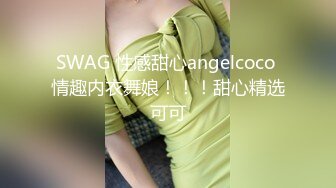 大众澡堂子内部员工偷窥多位年轻的少妇洗澡泡汤