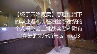 【终于开始贩卖】惠理佳泪下的毕业婚礼！在粉丝感谢祭的个人摄影会上挑战奖励！附有写真集的先行销售版！-cd3